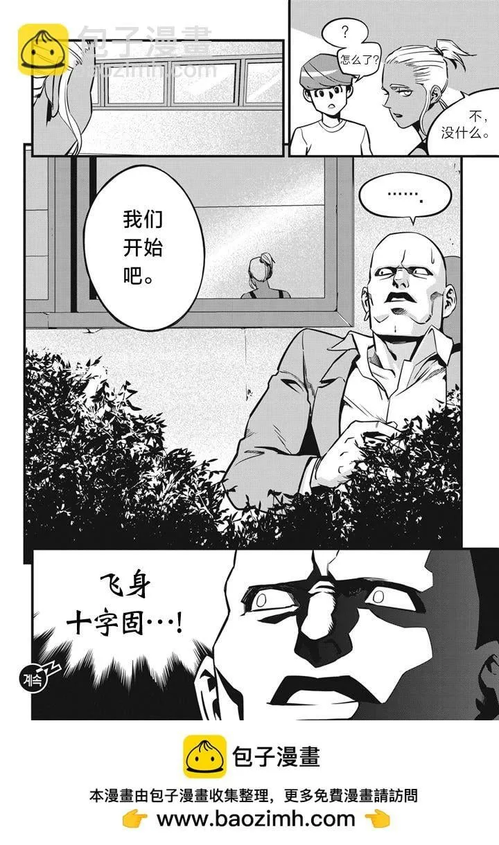 第05话 第27页