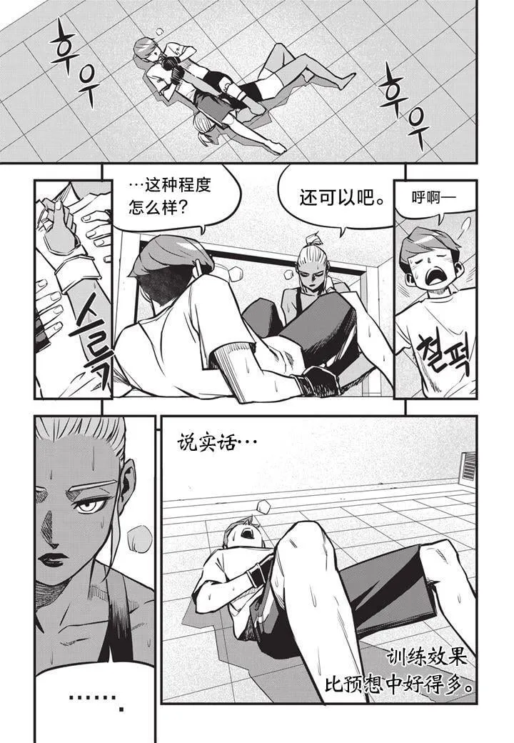第06话 第4页