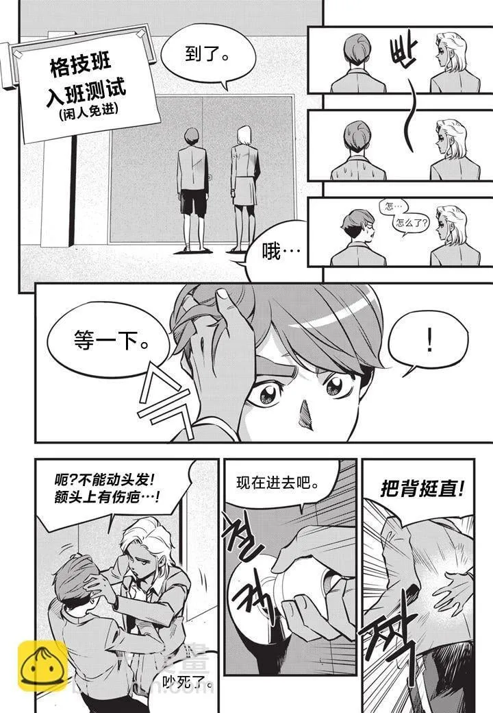 第06话 第15页
