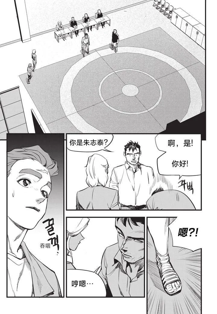 第06话 第17页