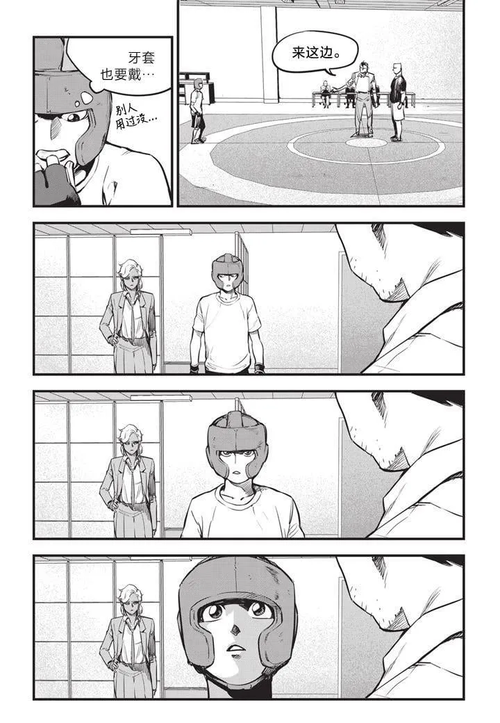 第06话 第19页