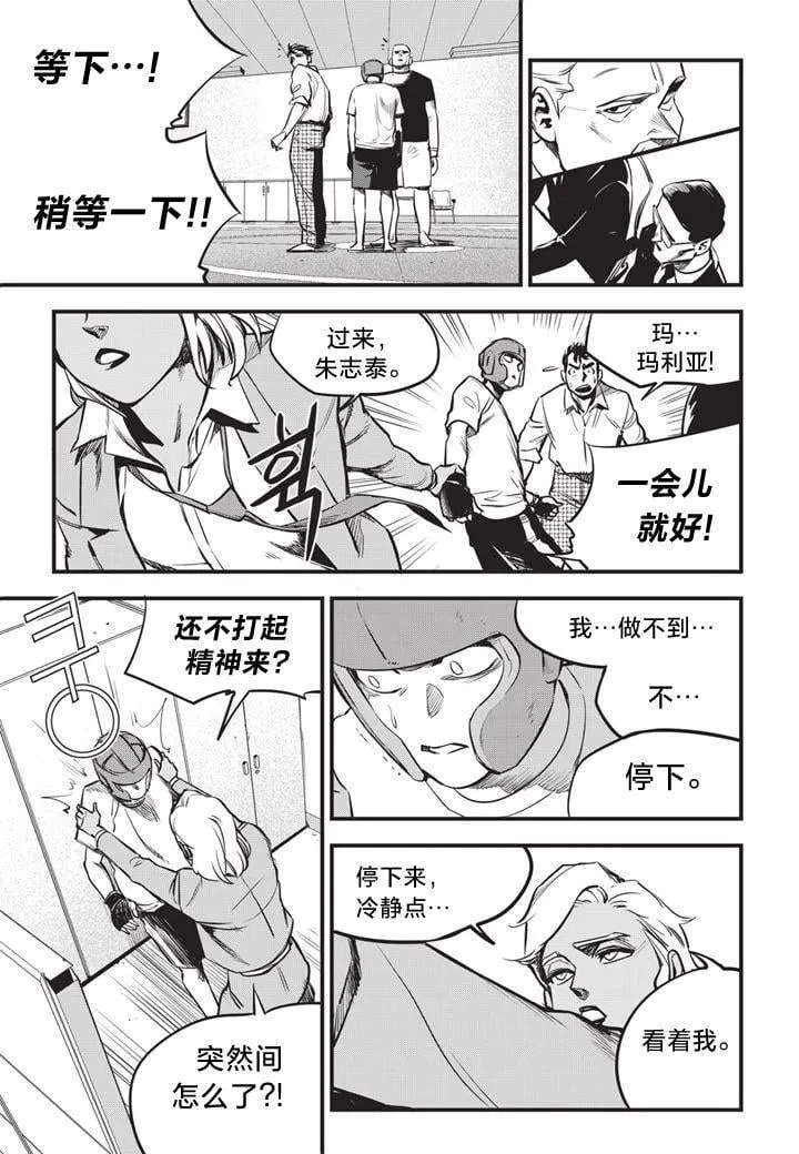 第06话 第23页