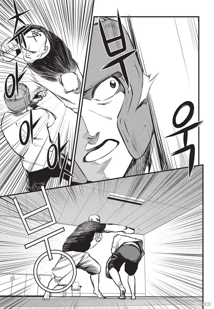 第07话 第2页
