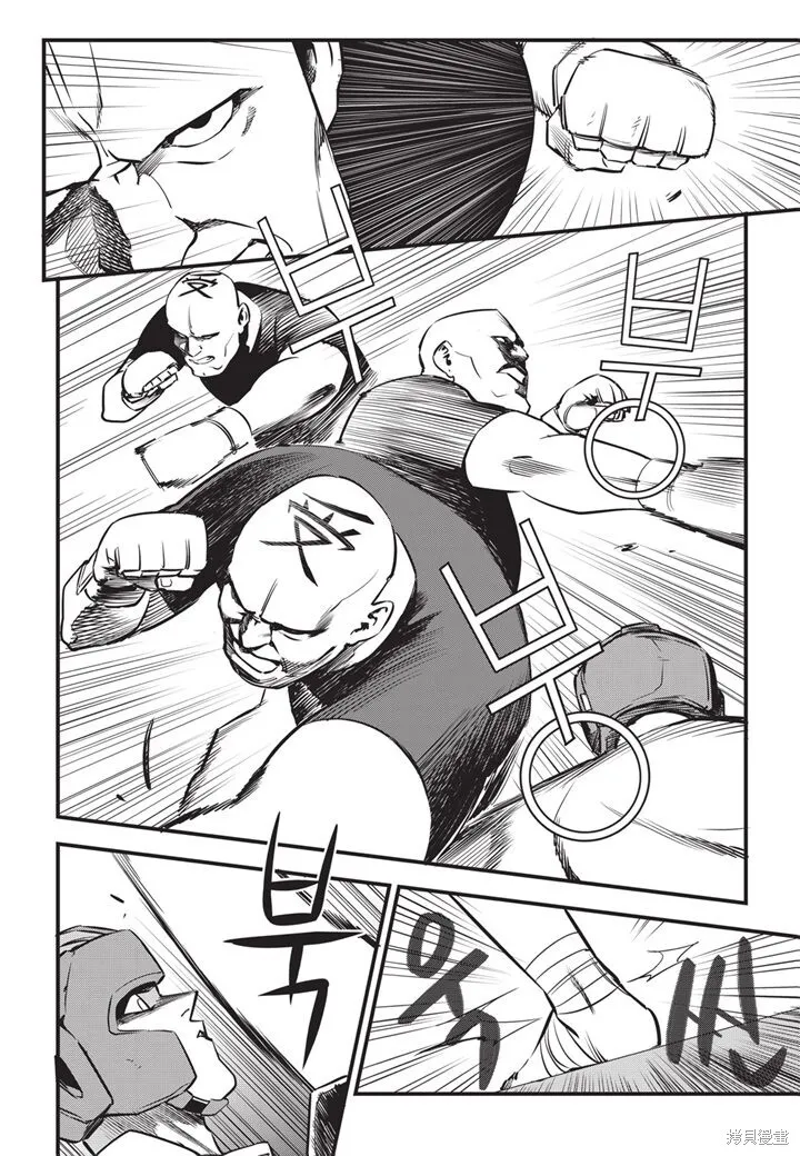 第07话 第3页