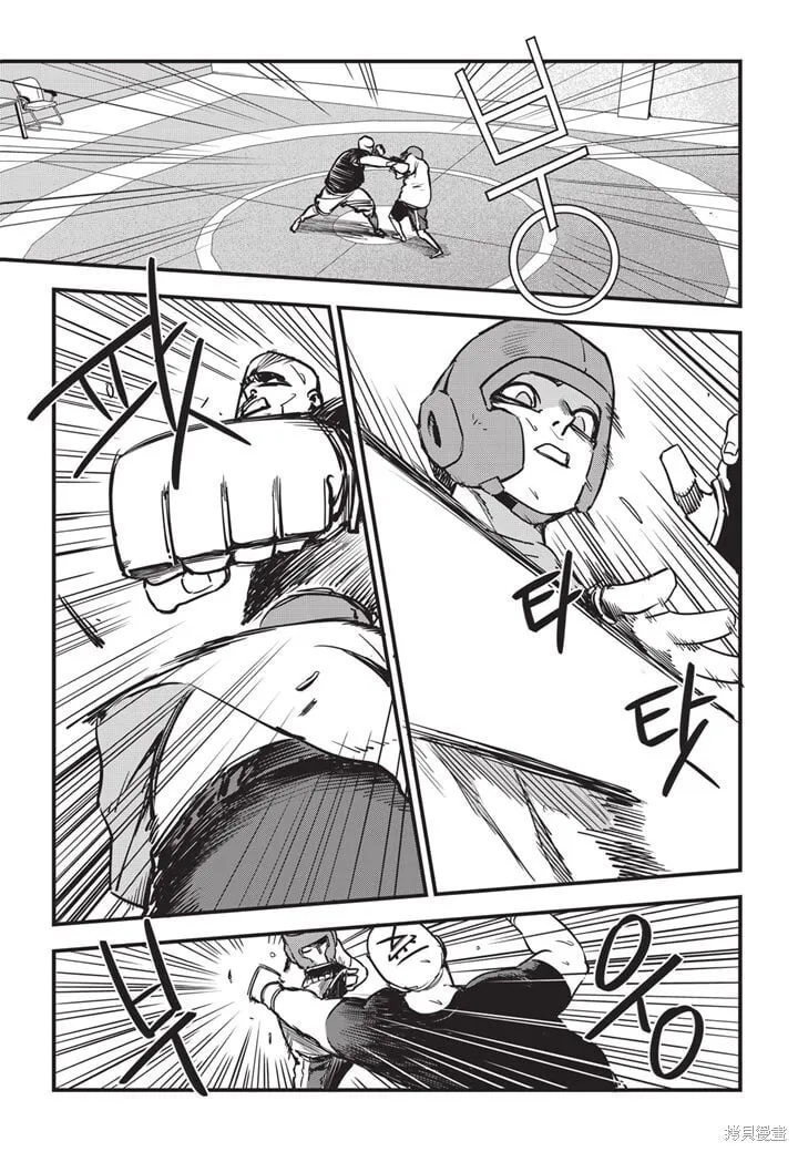 第07话 第8页
