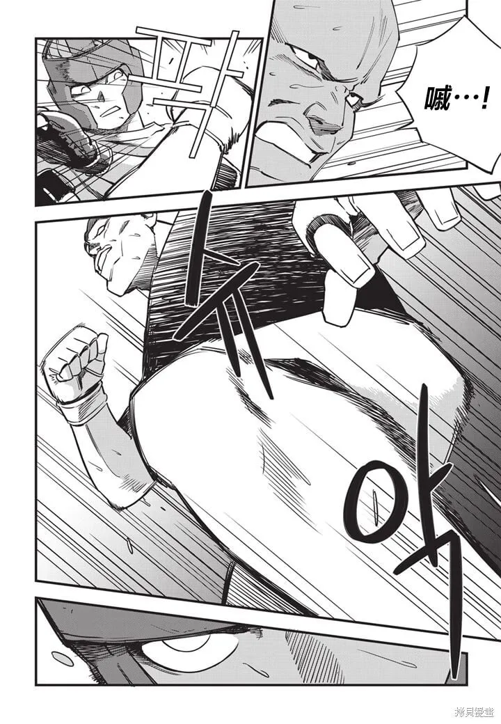 第07话 第9页