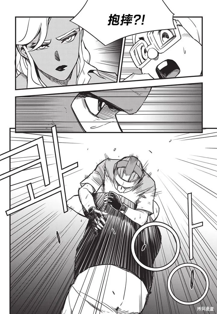 第07话 第11页