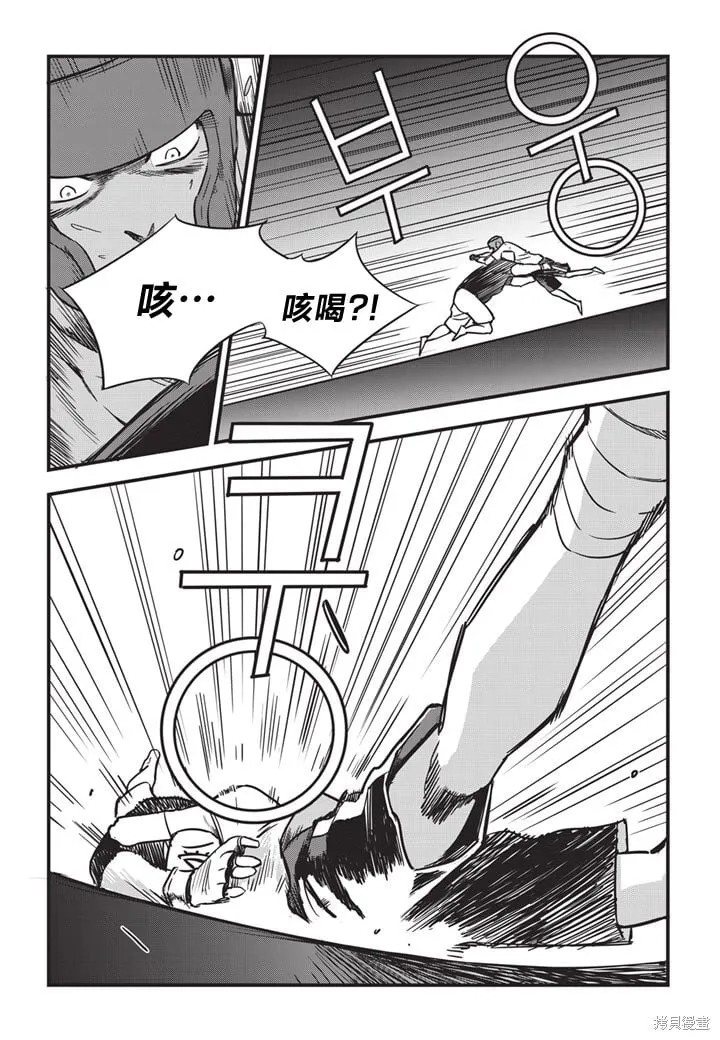 第07话 第12页