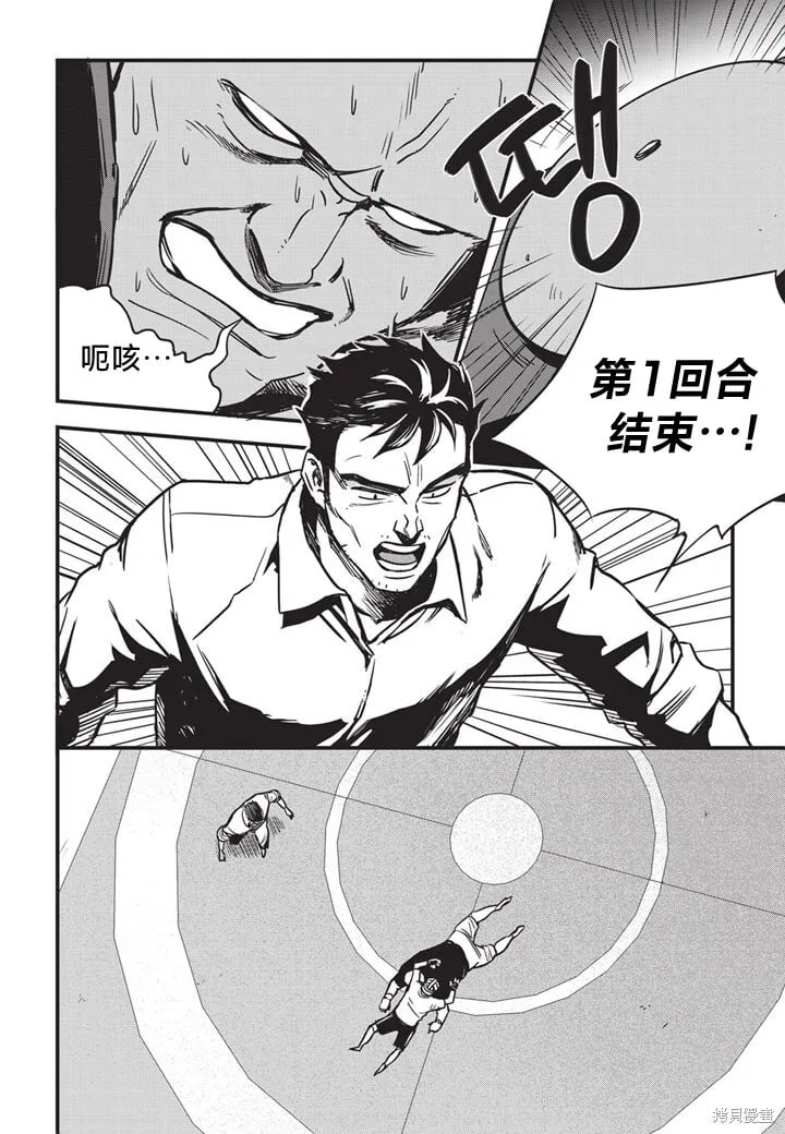 第07话 第13页