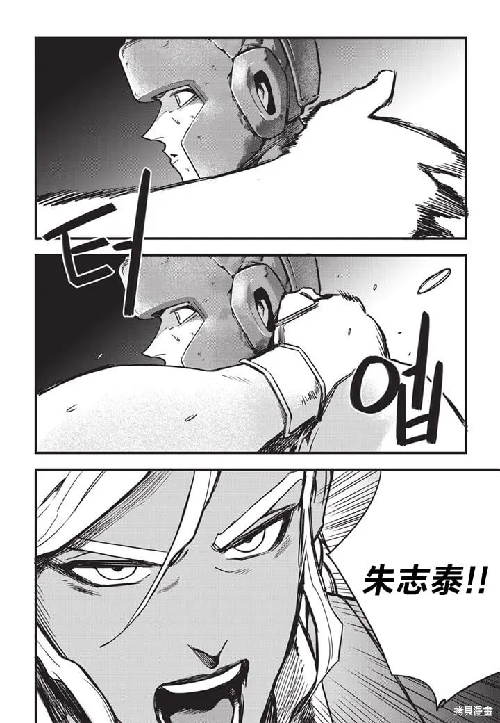 第07话 第21页