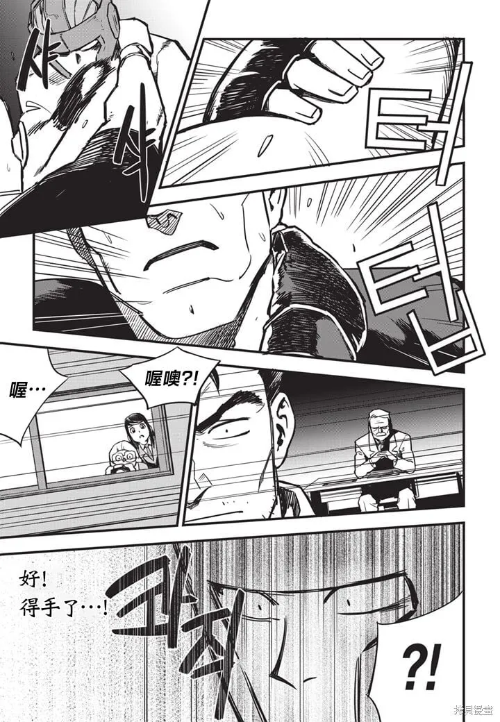 第07话 第22页