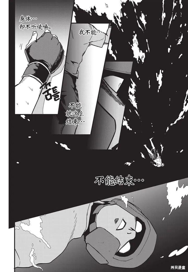 第08话 第5页