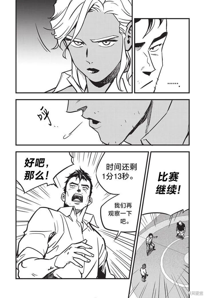 第08话 第17页
