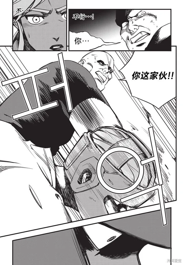 第08话 第26页