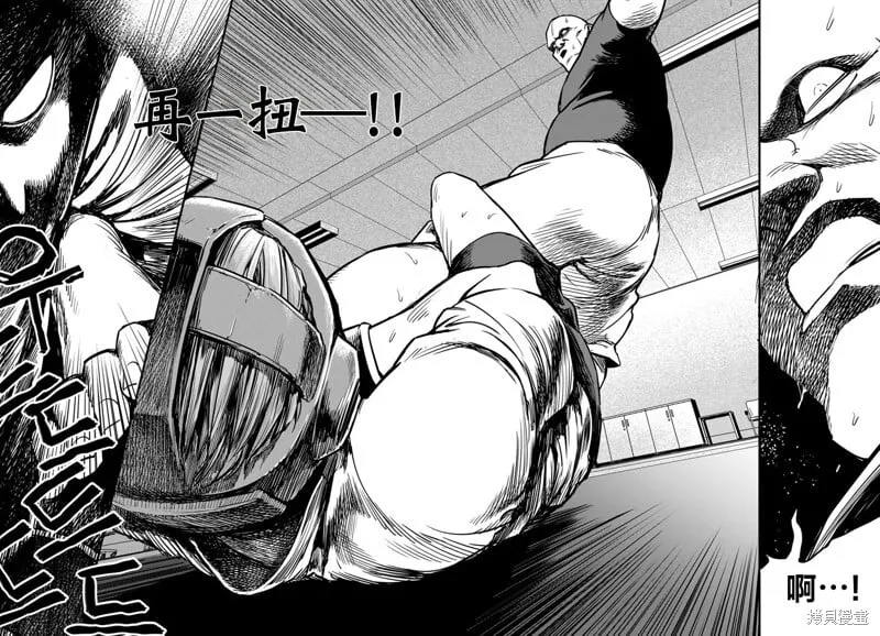 第09话 第12页