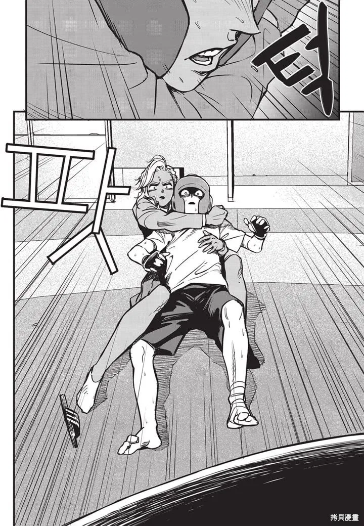 第09话 第14页