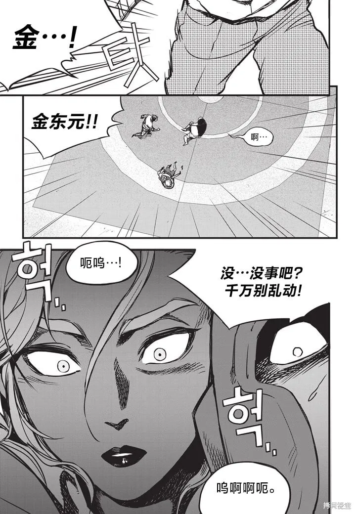 第09话 第15页