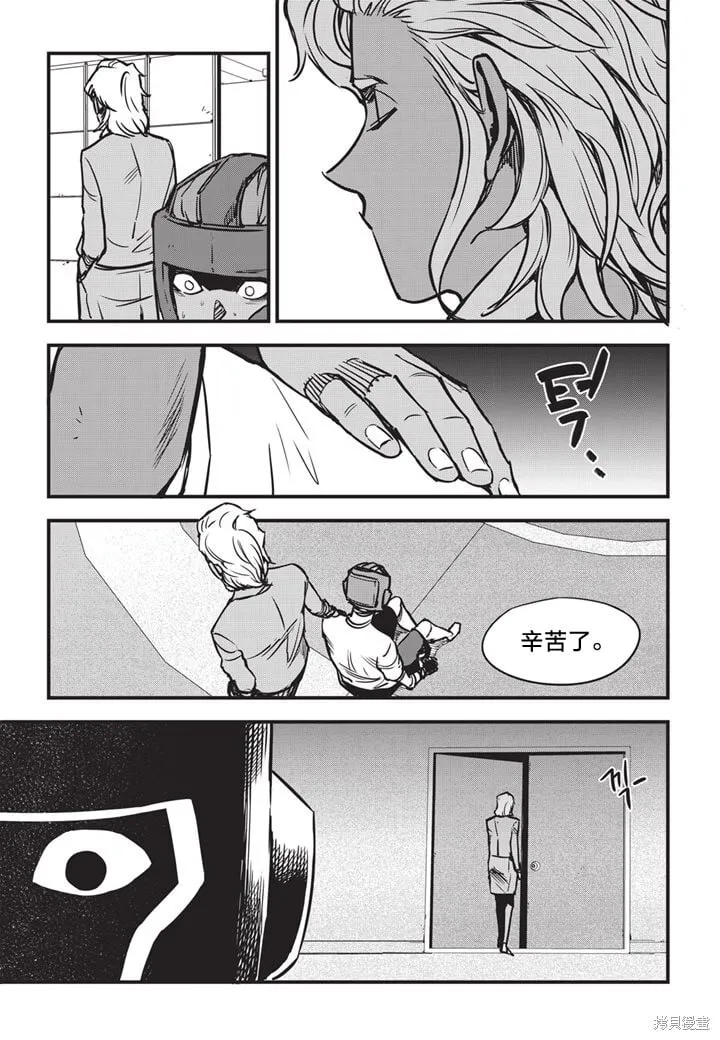 第09话 第19页