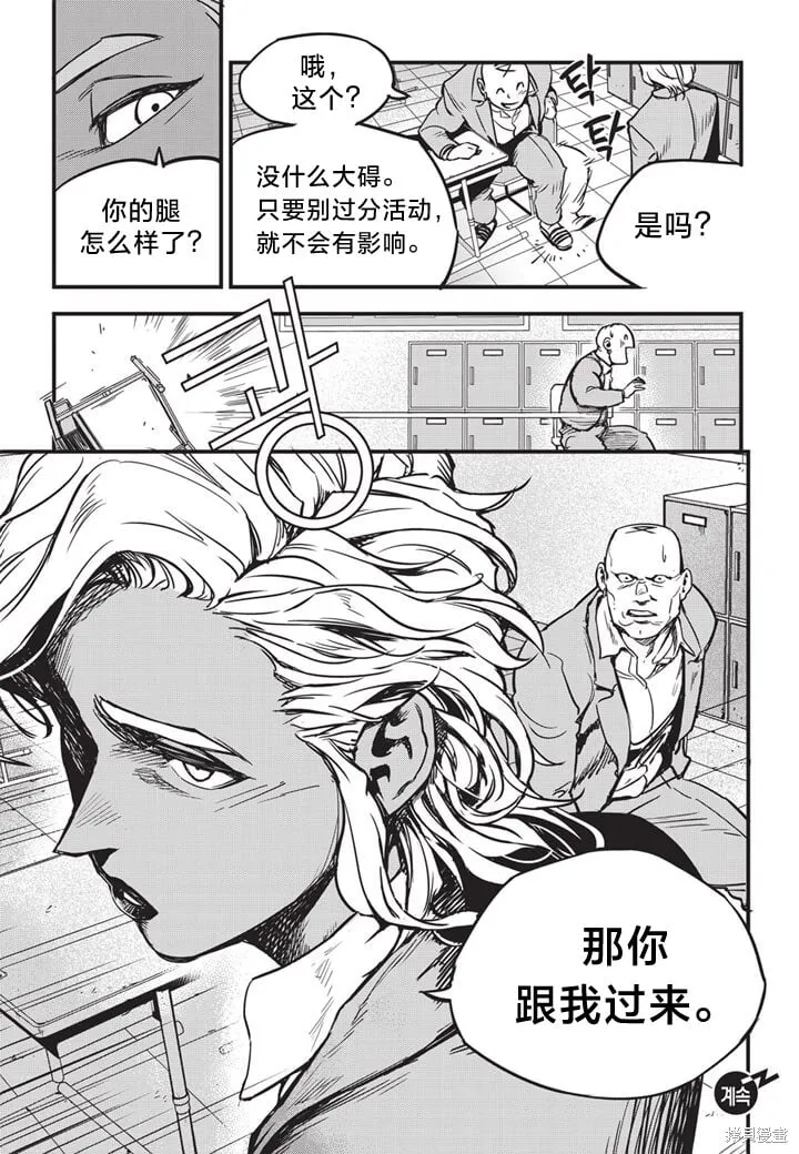 第09话 第25页