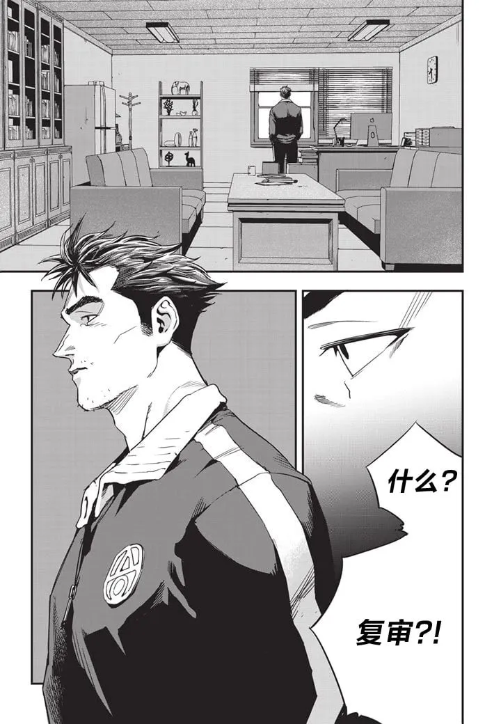 第09话 第27页