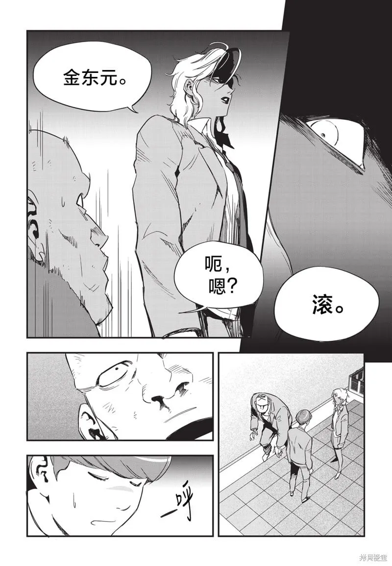第11话 第15页