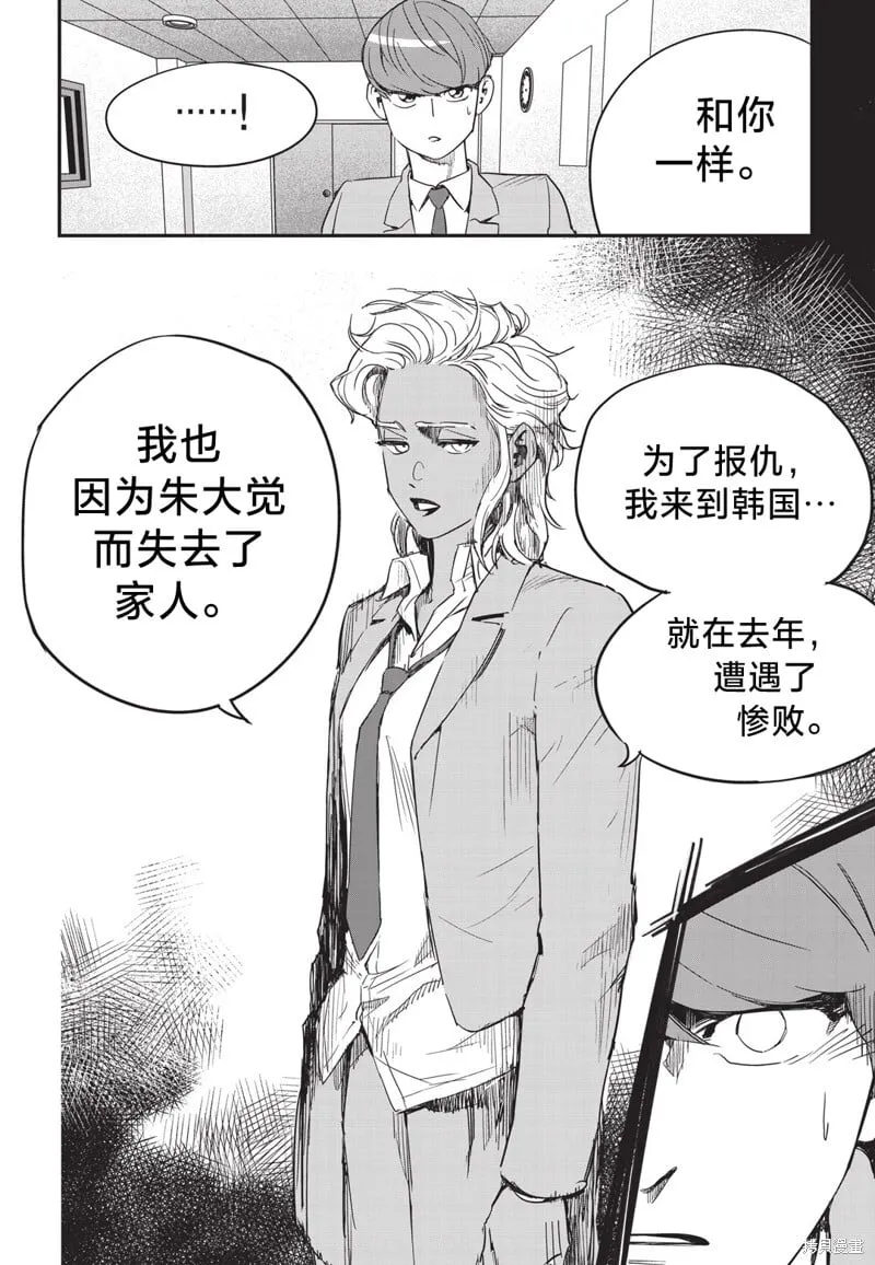第11话 第19页
