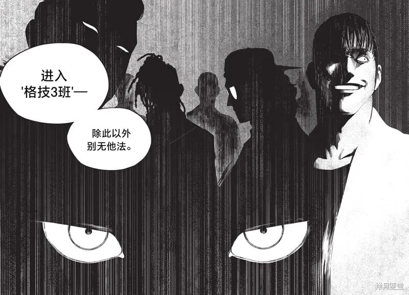 第11话 第21页