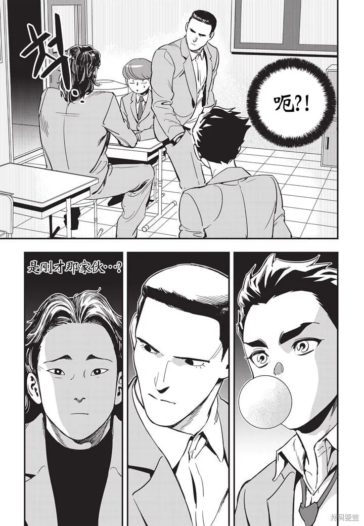 第13话 第24页