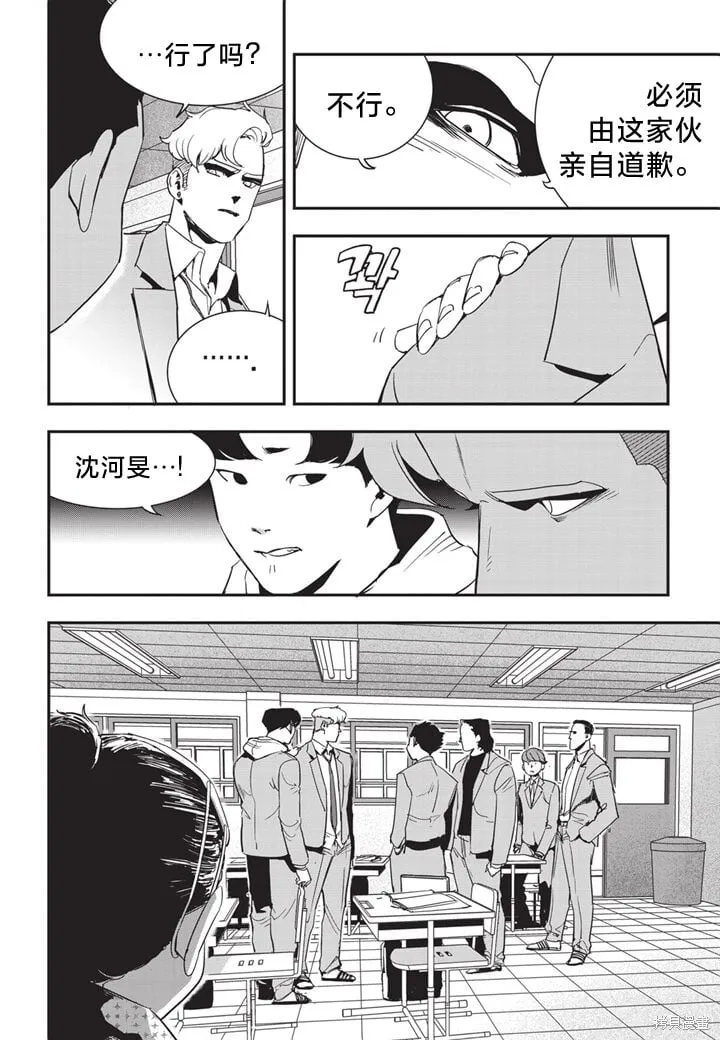 第14话 第5页