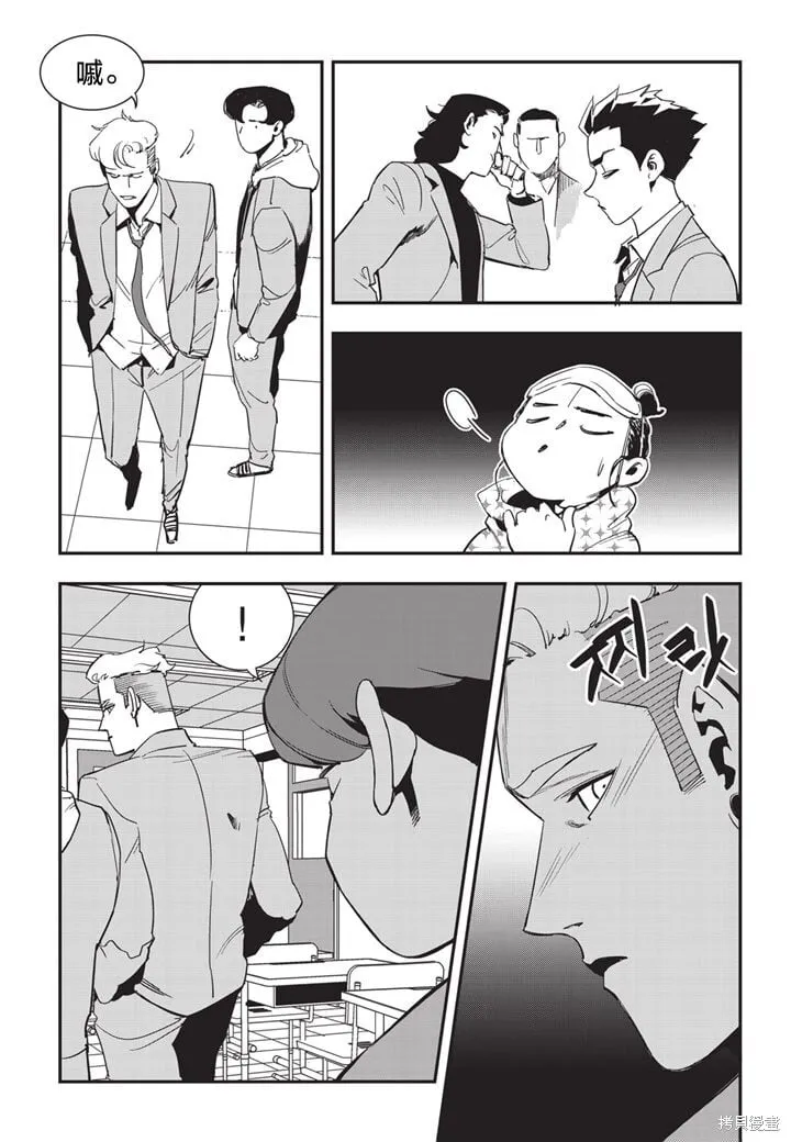第14话 第6页