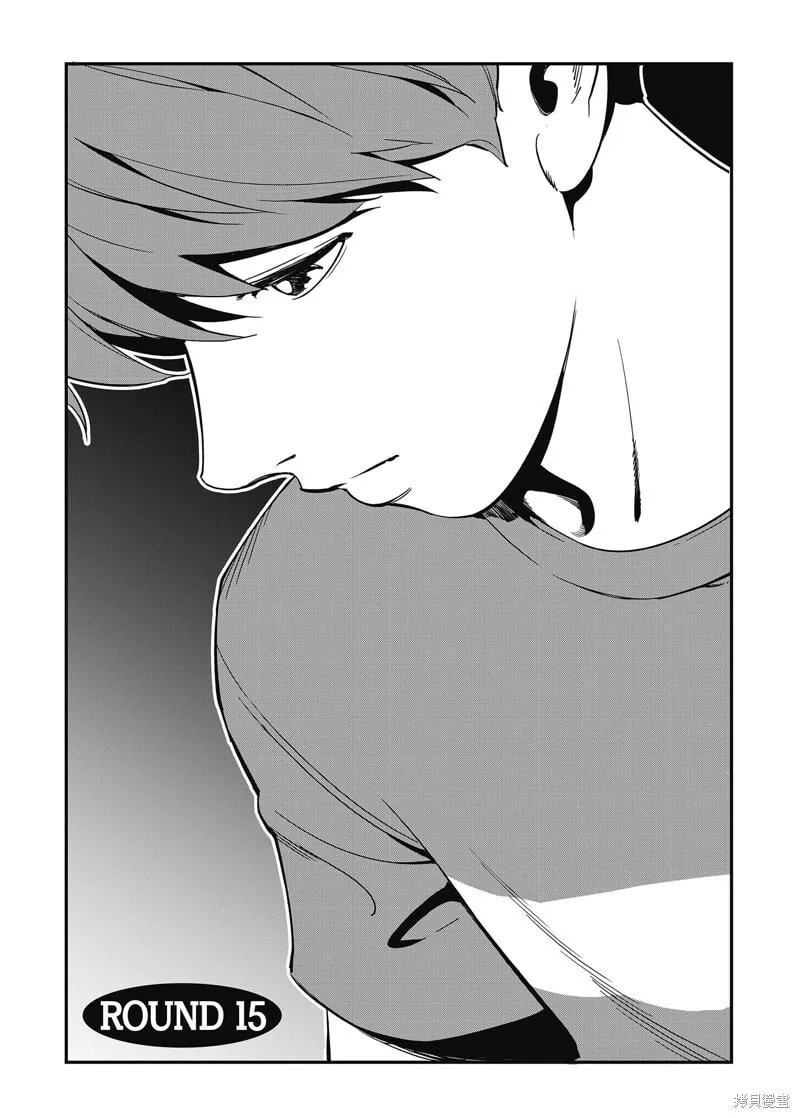 第15话 第4页