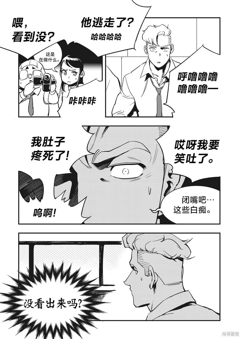 第15话 第31页