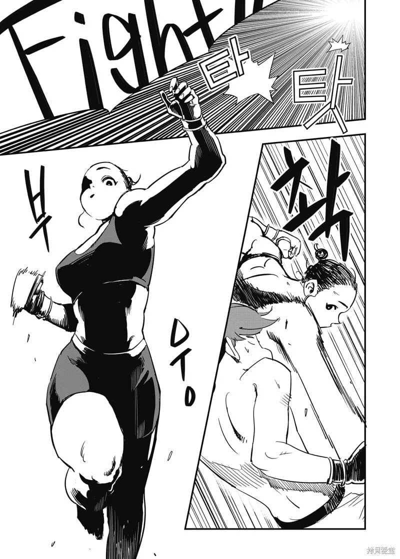 第16话 第8页