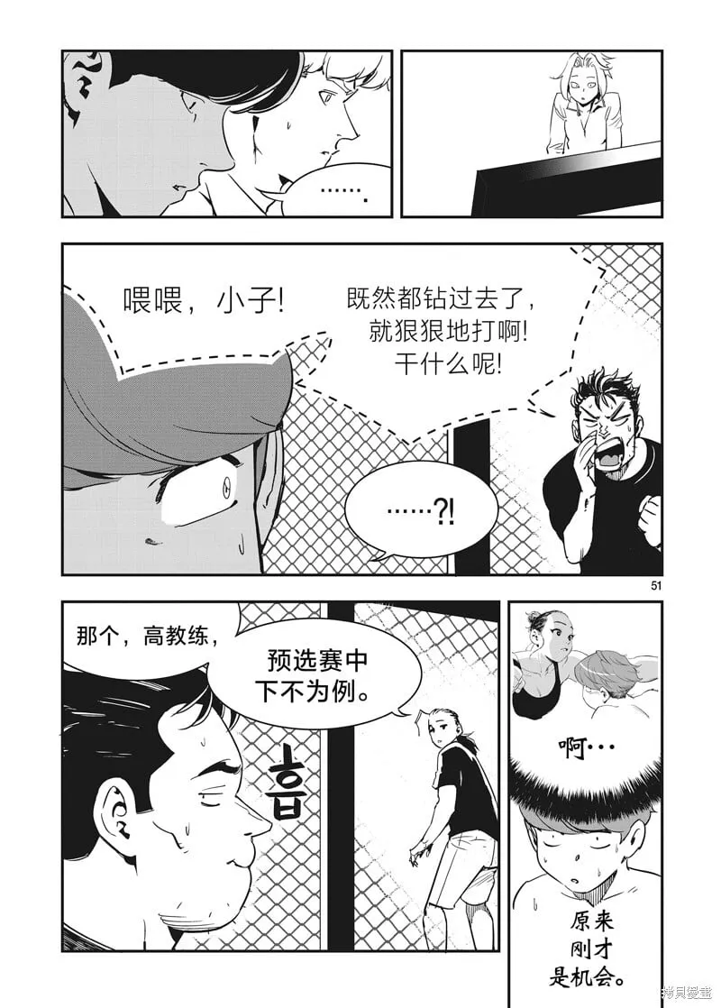 第16话 第15页