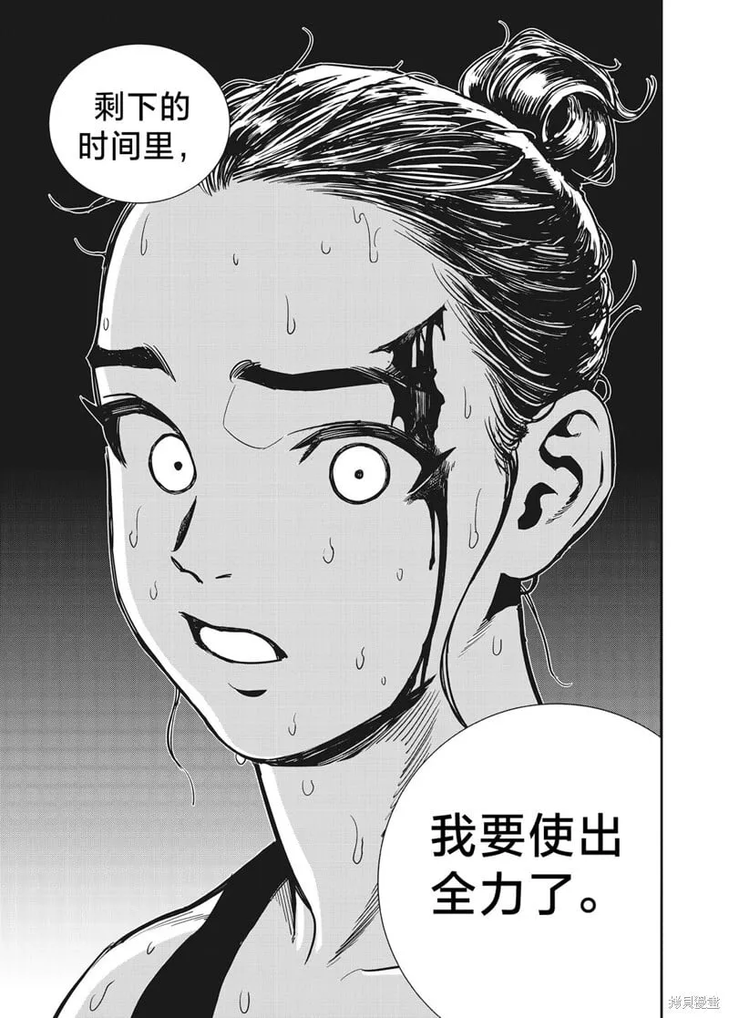第17话 第14页