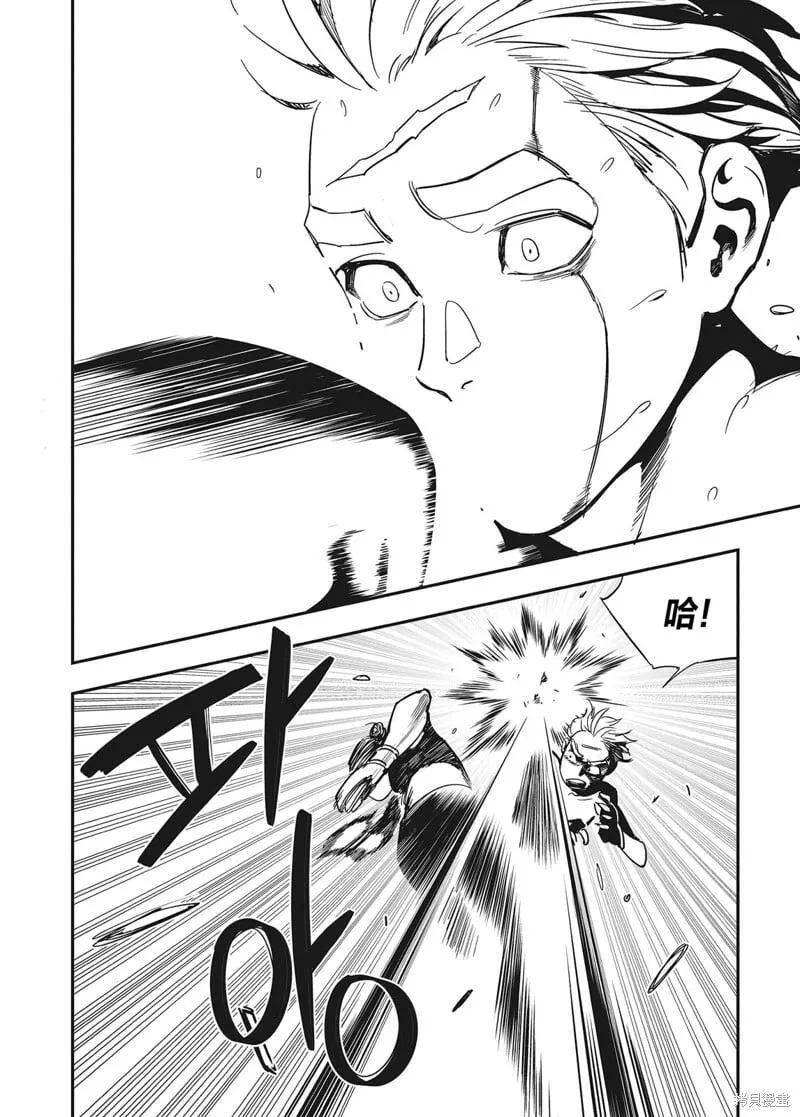 第17话 第17页