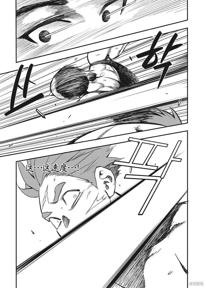 第17话 第18页