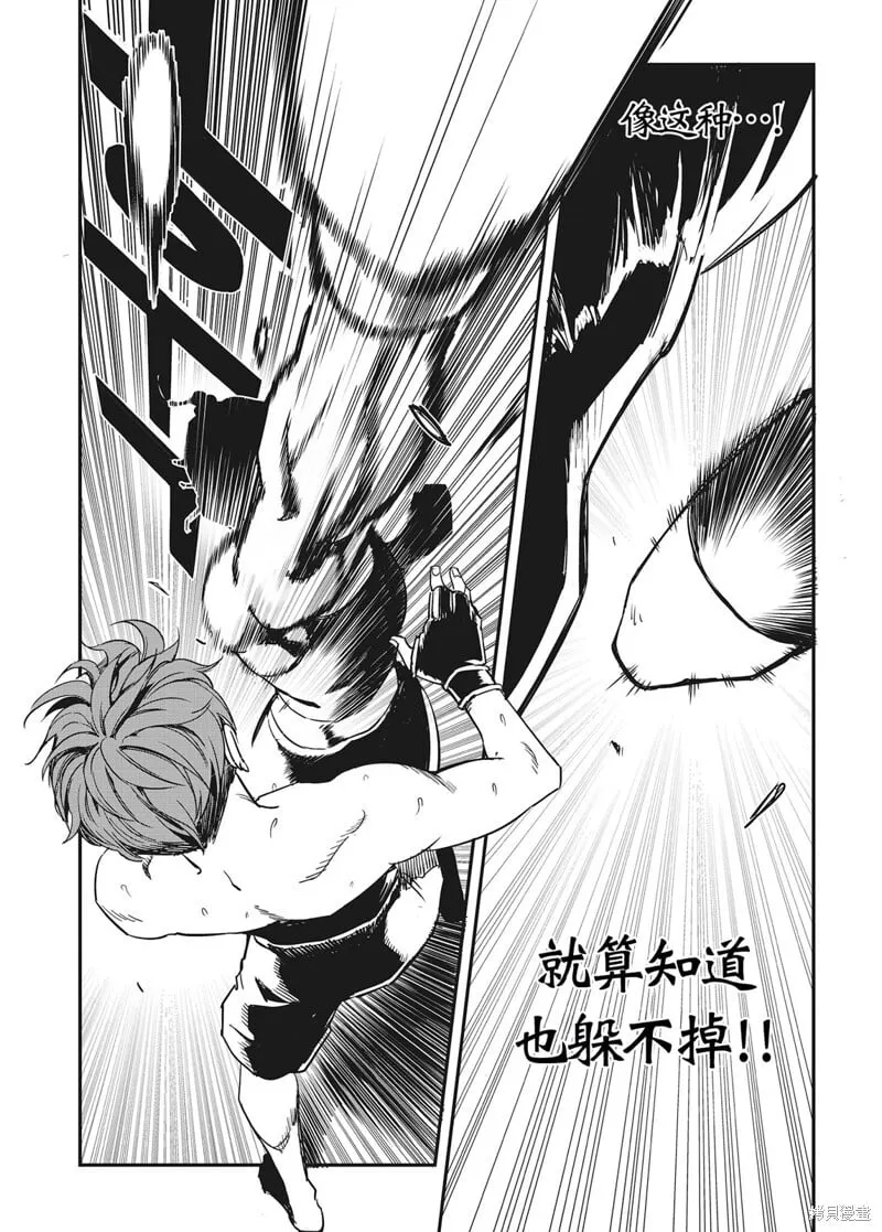 第17话 第19页