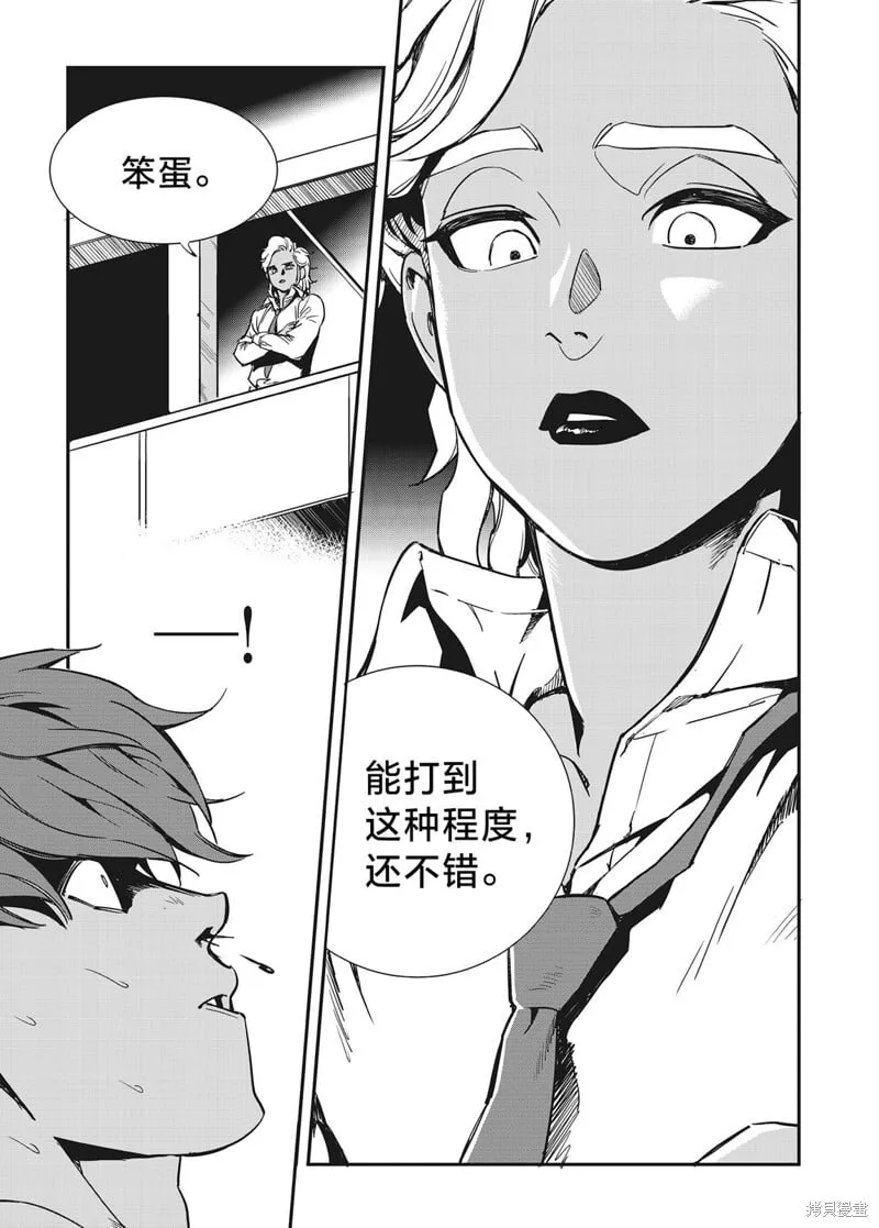 第17话 第22页