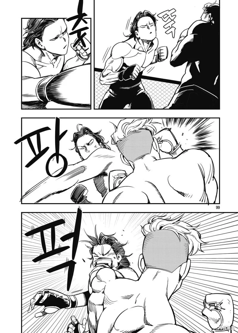 第18话 第13页