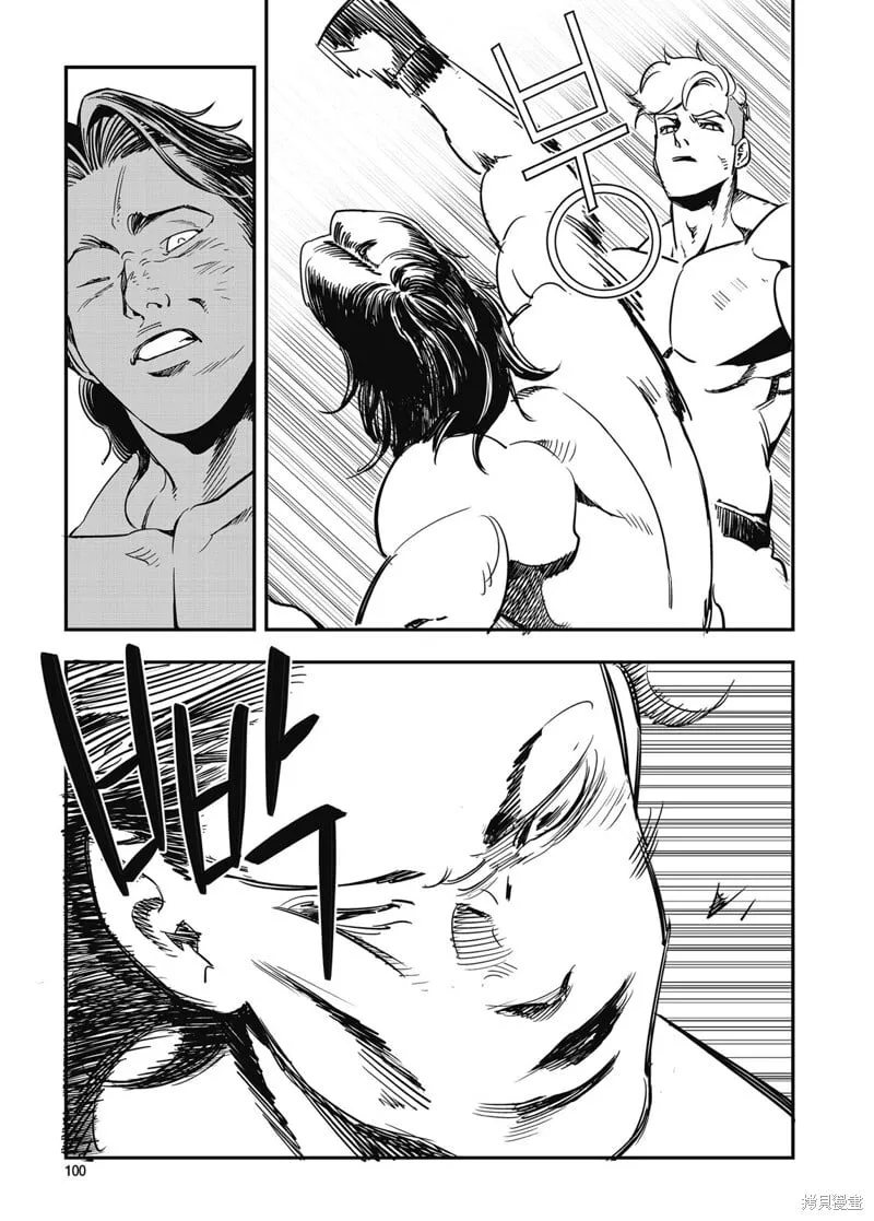 第18话 第14页