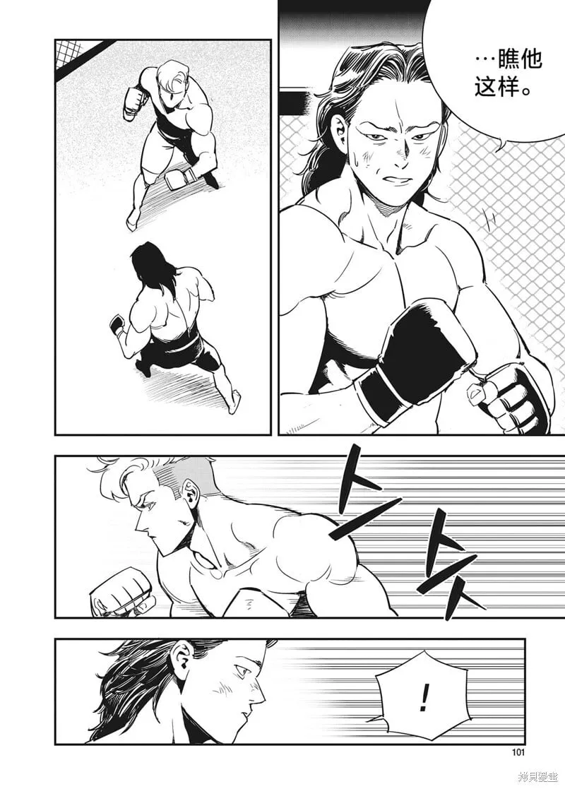 第18话 第15页