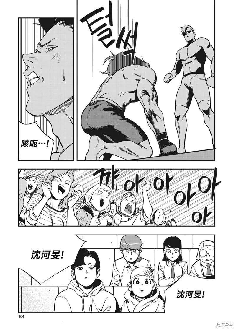 第18话 第18页