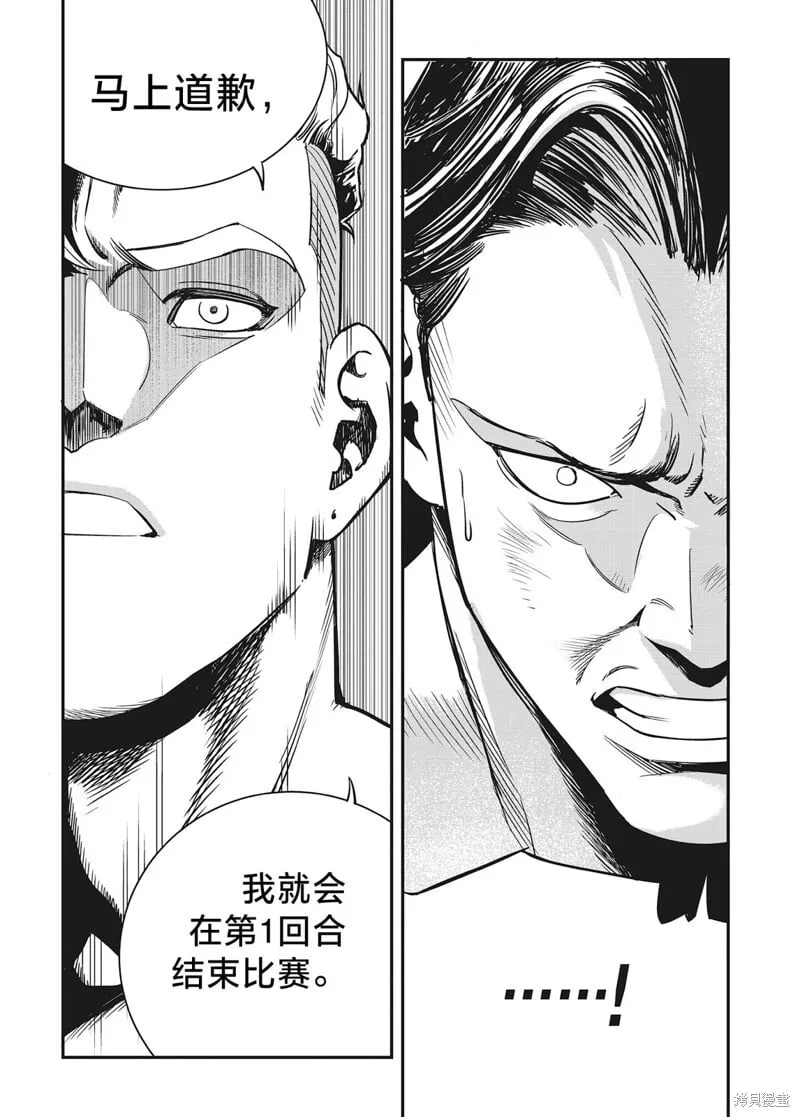 第18话 第20页