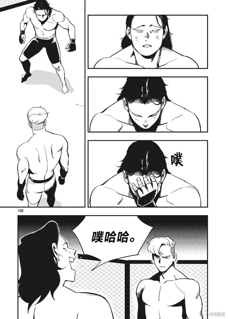 第18话 第22页