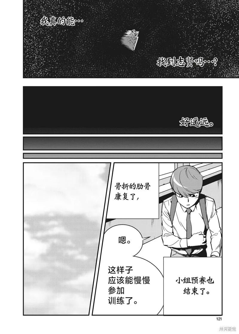 第19话 第15页