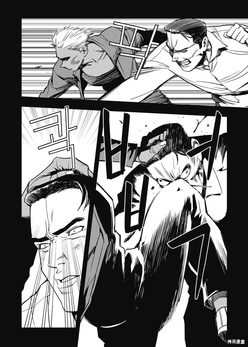 第20话 第11页