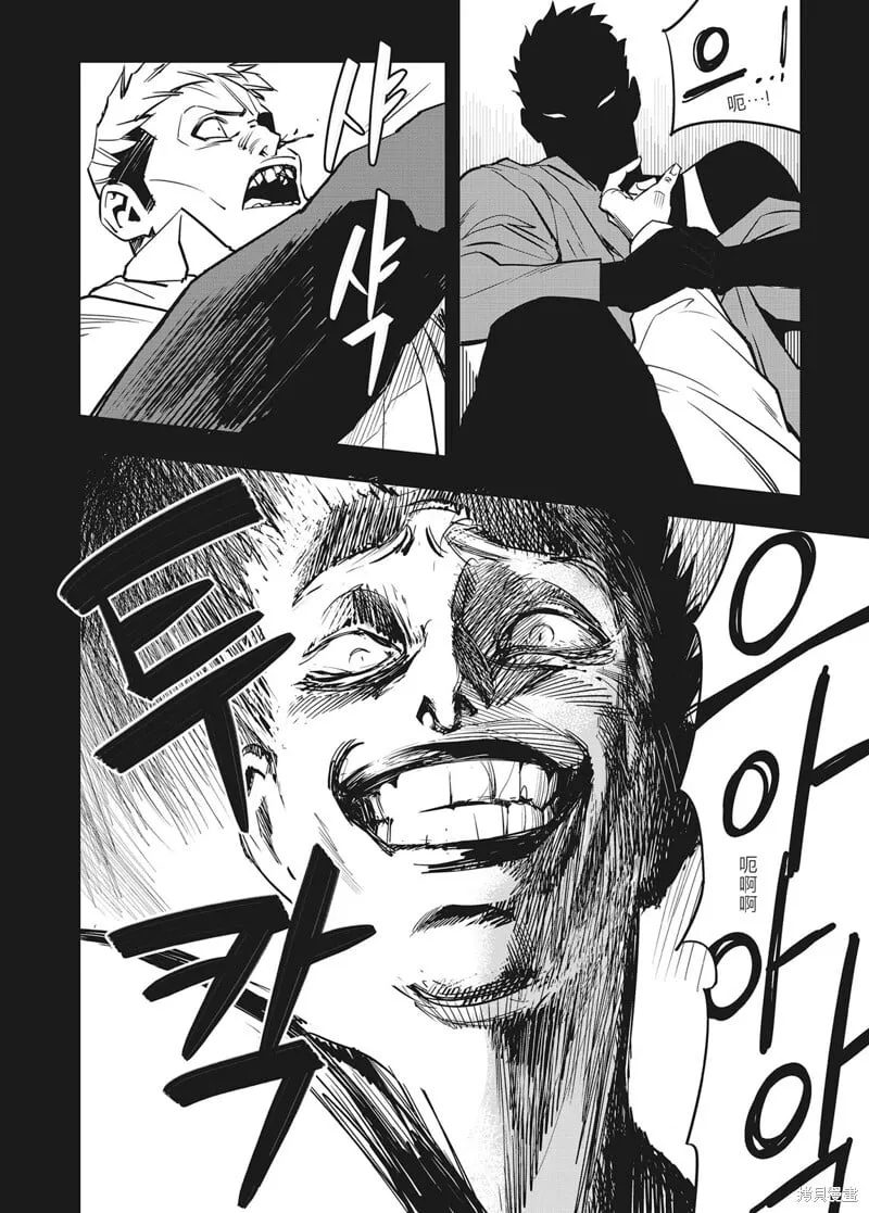第20话 第17页
