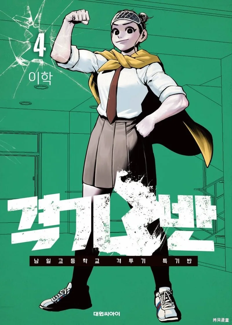 第22话 第1页