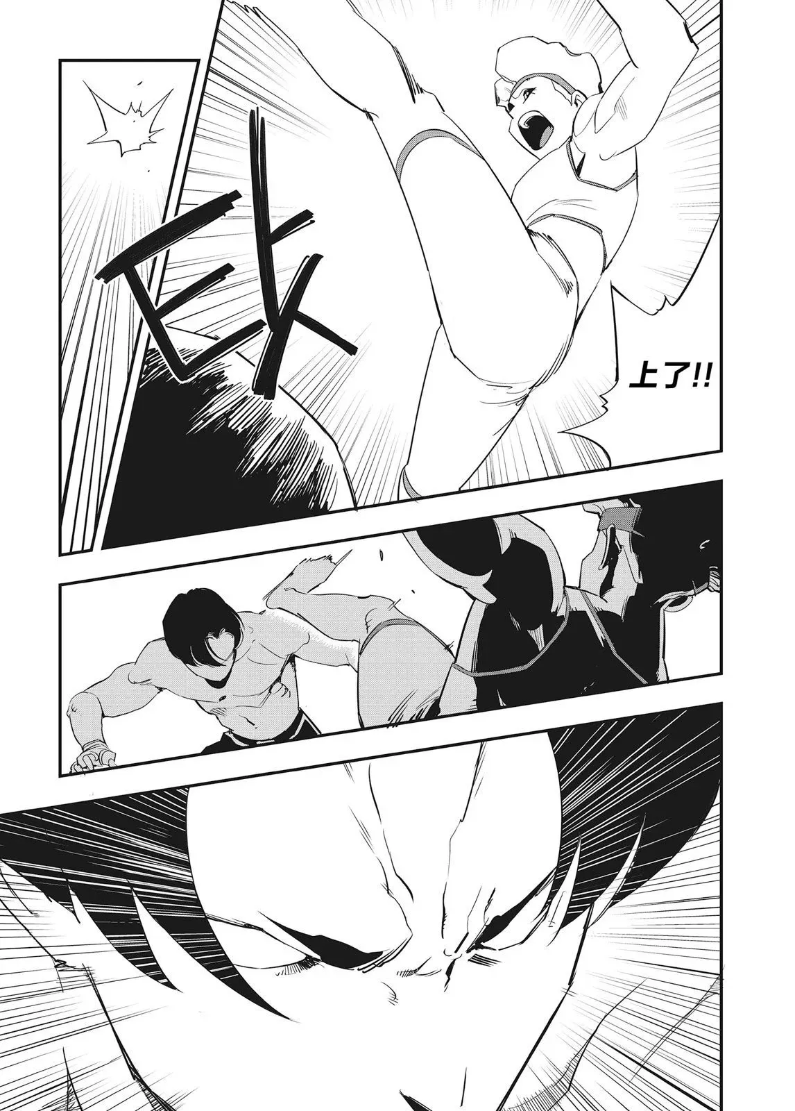 第23话 第18页